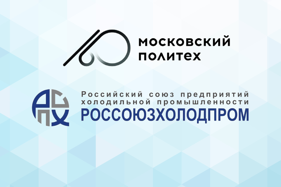 Кадровая проблема в холодильной отрасли Кадровая проблема в холодильной отрасли