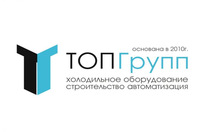 Россоюзхолодпром приветствует нового члена Союза – компанию «ТОП Групп»