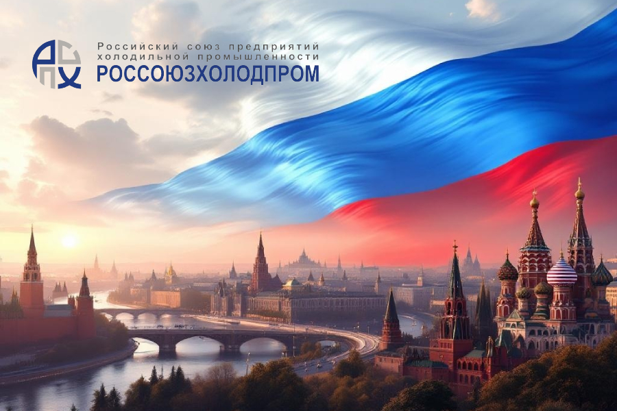 Поздравляем с Днем народного единства! Поздравляем с Днем народного единства!