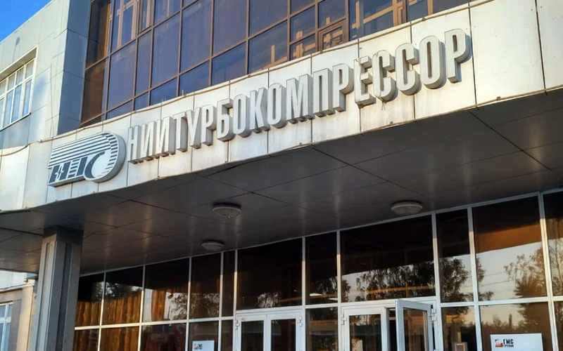 ХIХ МЕЖДУНАРОДНАЯ НАУЧНО-ТЕХНИЧЕСКАЯ КОНФЕРЕНЦИЯ по компрессорной технике, посвященная 100-летию со дня рождения В.Б. Шнеппа (МНТК НТК 2024)