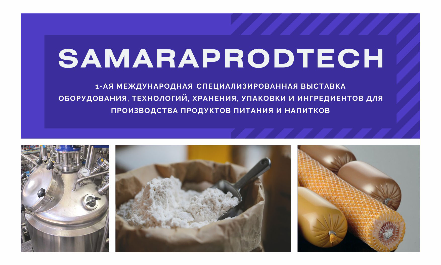 SamaraProdTech