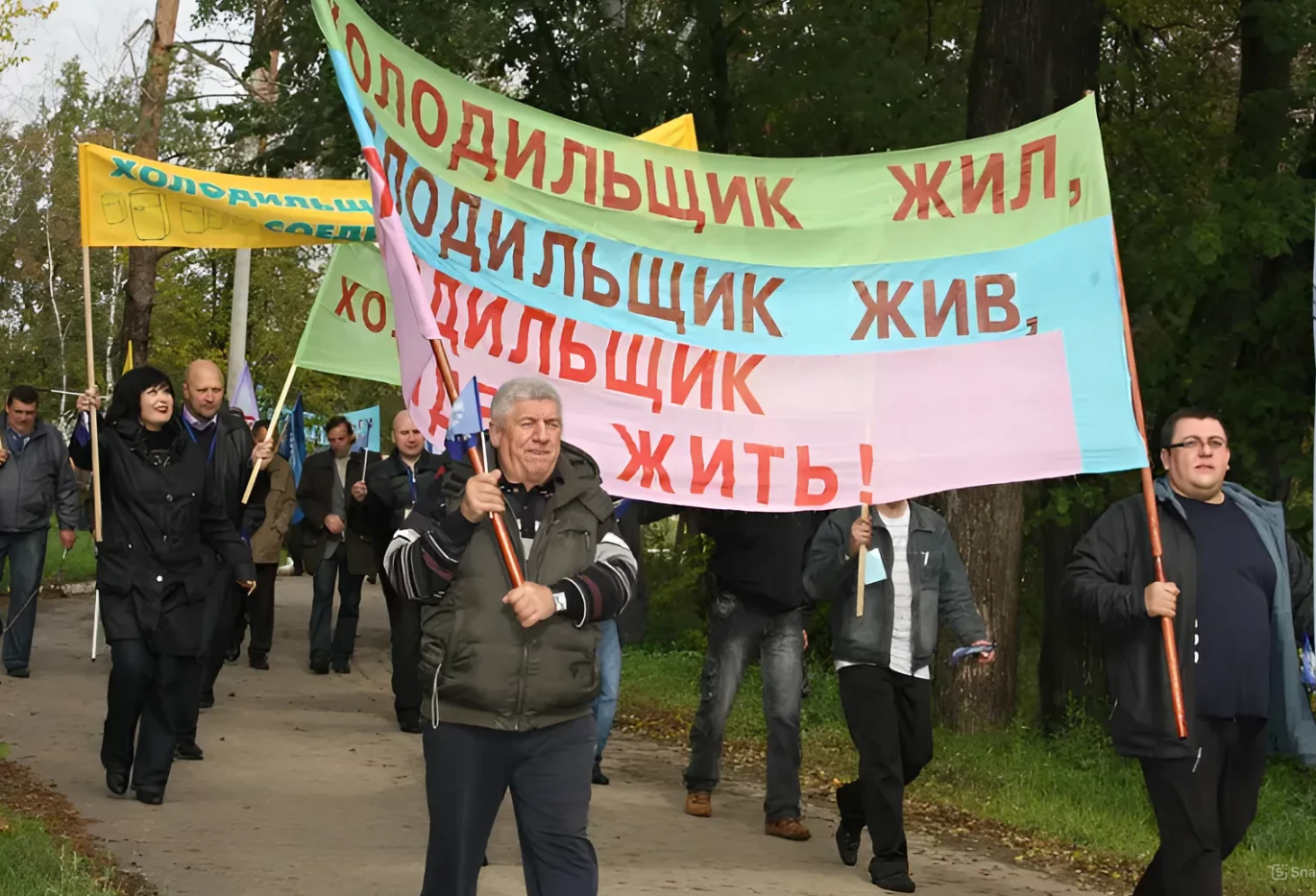 День Холодильщика 2025