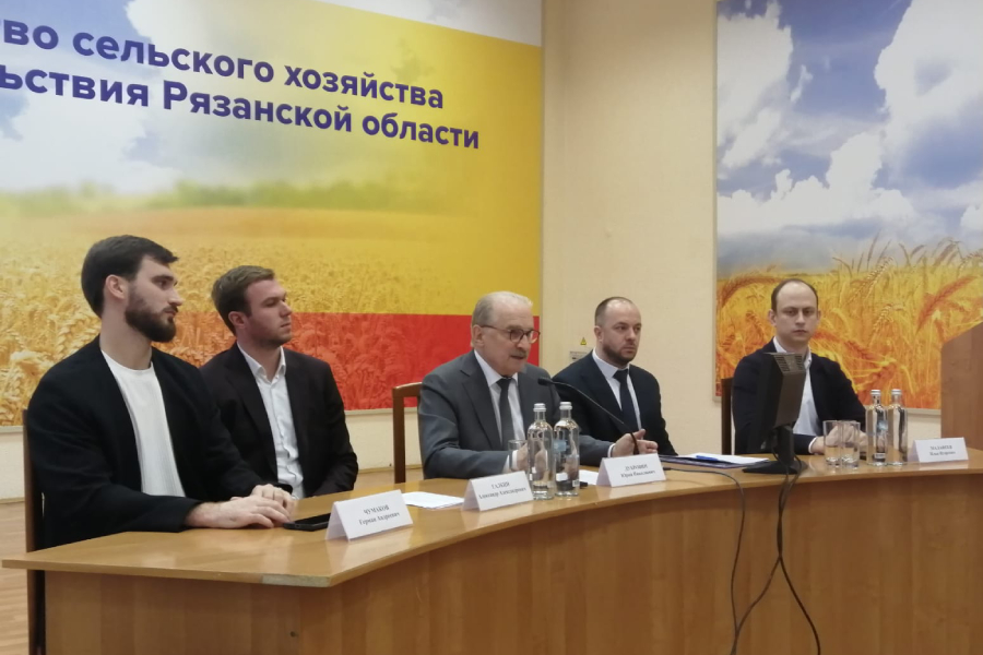 В Минсельхозе Рязанской области обсудили перспективы обеспечения хладагентами предприятий АПК и торговли В Минсельхозе Рязанской области обсудили перспективы обеспечения хладагентами предприятий АПК и торговли