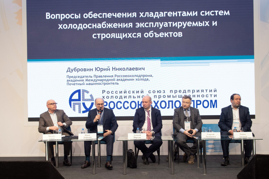 Деловая программа Россоюзхолодпрома на «Мир Климата 2025»: стратегии, достижения и перспективы отрасли Деловая программа Россоюзхолодпрома на «Мир Климата 2025»: стратегии, достижения и перспективы отрасли