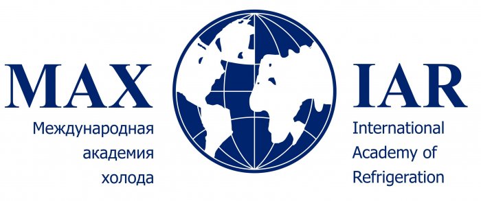 Международная академия холода  (МАХ)  объявляет конкурсный прием 
