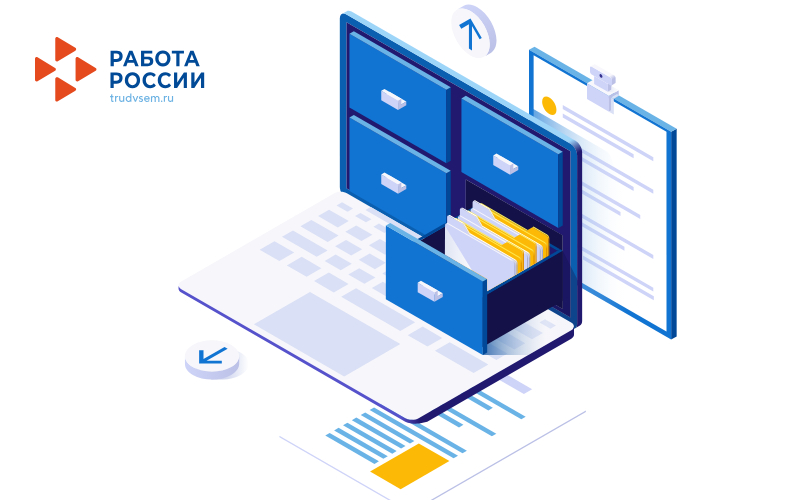 Целевое обучение 2024