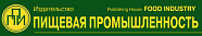 Пищевая промышленность