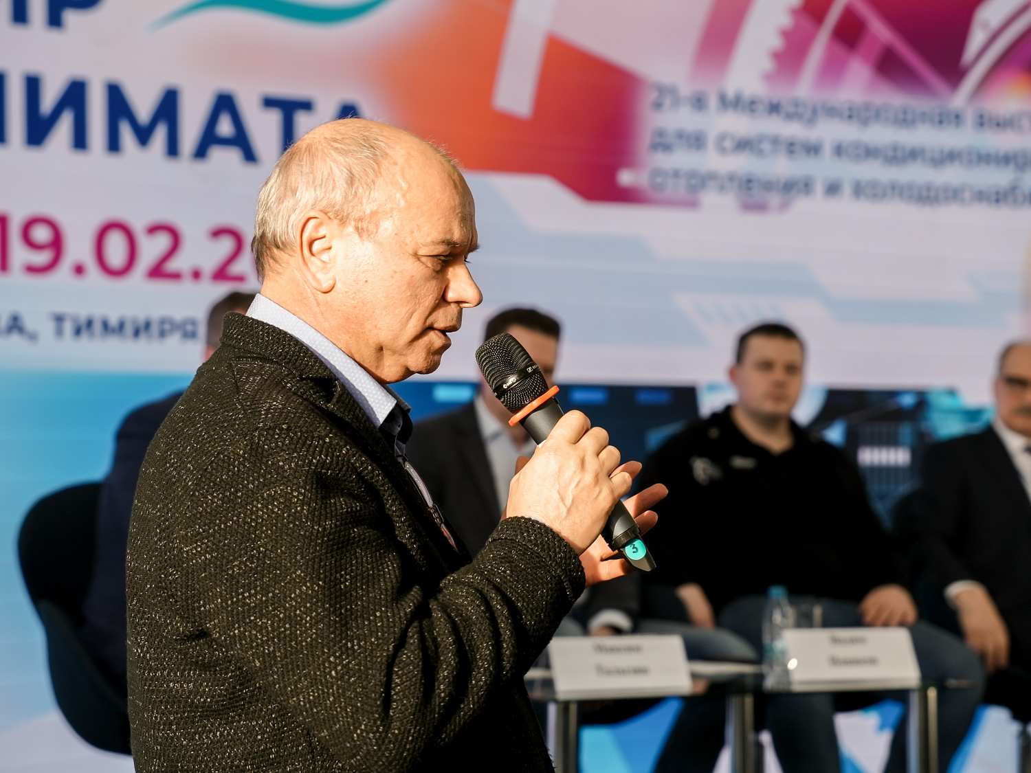 Итоги деловой программы Россоюзхолодпрома на выставке «Мир Климата 2026»
