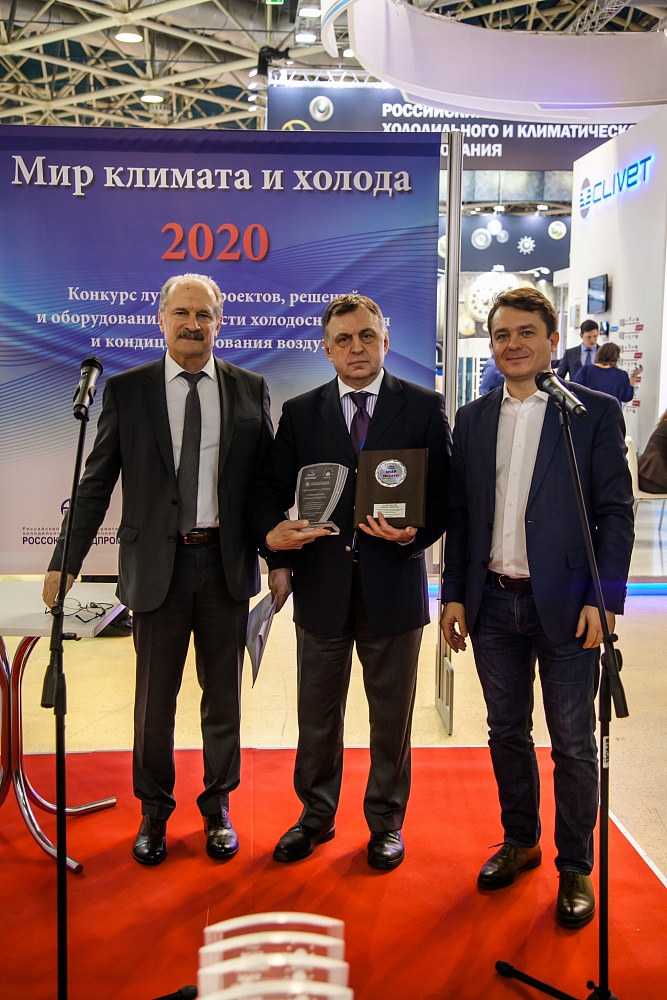 Конкурс "Мир климата и холода 2020"